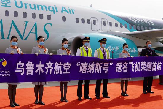乌鲁木齐航空与新疆喀纳斯景区管理委员会首次合作冠名飞机“喀纳斯号”首航。 乌鲁木齐航空与新疆喀纳斯景区管理委员会首次合作冠名飞机“喀纳斯号”首航。
