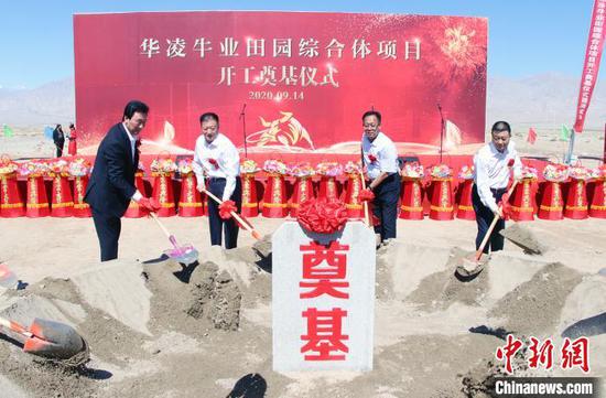 新疆华凌集团首个牛业田园综合体项目在天山南麓奠基。孙亭文 摄 新疆华凌集团首个牛业田园综合体项目在天山南麓奠基。孙亭文 摄