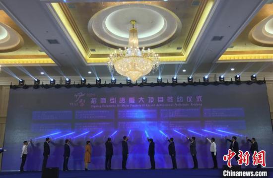 新疆伊犁州举行招商引资推介会成功签约逾590亿元