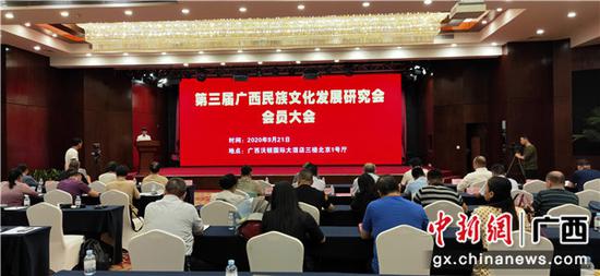 图为大会现场。罗先彬 摄