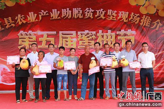 县、镇领导为获得红心柚单个评为一、二、三等奖的果农颁奖。李干金 卓宛蓉 摄影报道 县、镇领导为获得红心柚单个评为一、二、三等奖的果农颁奖。李干金 卓宛蓉 摄影报道