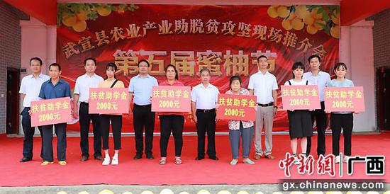 县、镇领导为获得助学金的对象(家庭)颁发助学金。李干金 卓宛蓉 摄影报道 县、镇领导为获得助学金的对象(家庭)颁发助学金。李干金 卓宛蓉 摄影报道