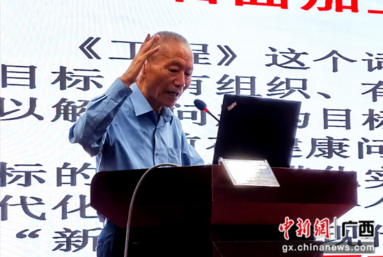 2020健康中国(恭城)康养大会在广西举办