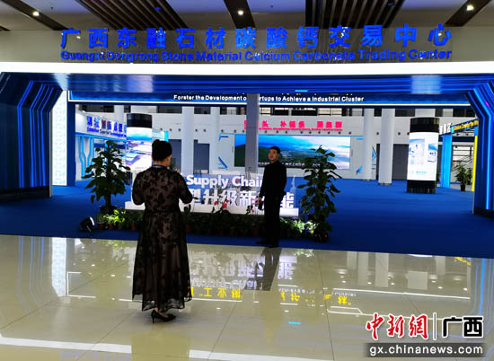 怡亚通供应链助力贺州市碳酸钙产业转型升级