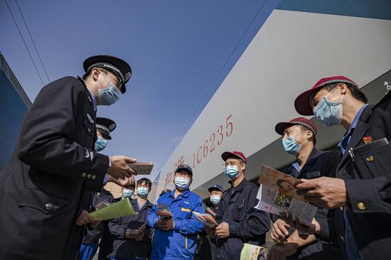 新疆铁警节前进企业讲安全防电诈