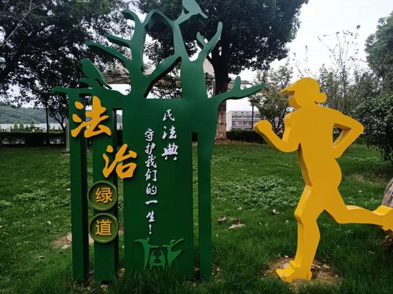 法治文化公园一角。新昌县司法局供图