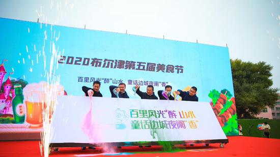 以美食之名！第五届新疆“童话边城·布尔津味道”美食节开幕