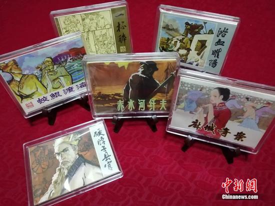 陈宇收藏的贵州版连环画 陈宇收藏的贵州版连环画