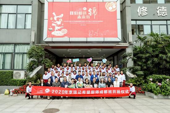 开班仪式当天,大家一起合影留念