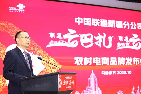 新疆联通党委书记、总经理陈德富说,“云巴扎、云小铺”有助于促进新疆农村劳动力“就地就近就业”。 新疆联通党委书记、总经理陈德富说,“云巴扎、云小铺”有助于促进新疆农村劳动力“就地就近就业”。
