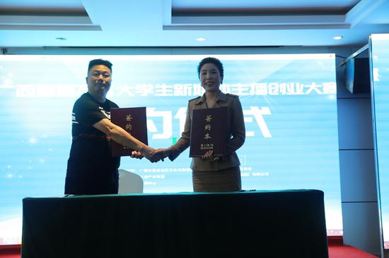图为签约仪式现场