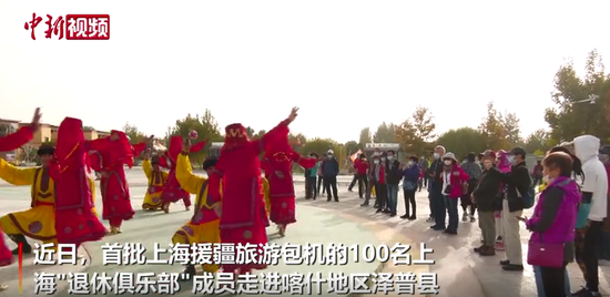 2020年首批上海援疆旅游包机团抵达喀什