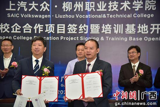图为签约仪式现场。 图为签约仪式现场。