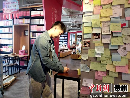 市民在便利贴上写下对祖国的祝福 市民在便利贴上写下对祖国的祝福