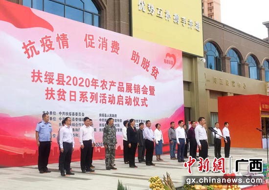 图为启动仪式现场 图为启动仪式现场