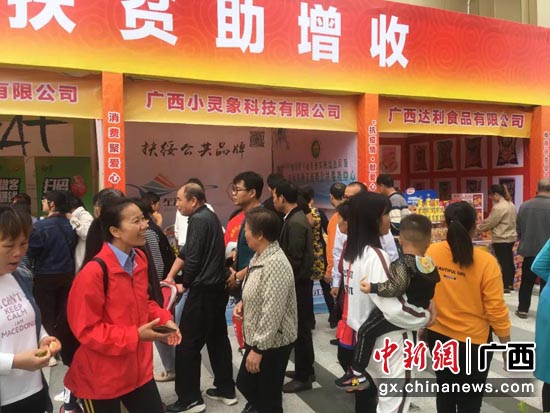 各展台吸引众多消费者 各展台吸引众多消费者