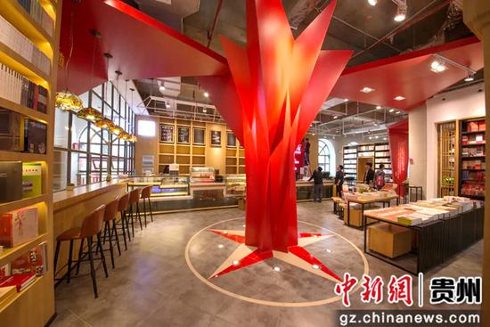 遵义新华书店1935分店 遵义新华书店1935分店