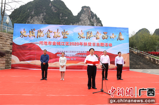 图为覃生贤在活动中致辞