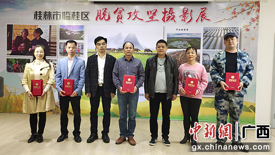 图为与会领导为获奖作者颁奖。