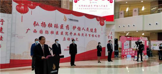 广西中医药大学副校长、广西国际壮医医院代理院长戴铭致辞。罗先彬 摄 广西中医药大学副校长、广西国际壮医医院代理院长戴铭致辞。罗先彬 摄