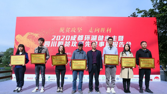 李锦记代表(右二)上台领奖 李锦记代表(右二)上台领奖