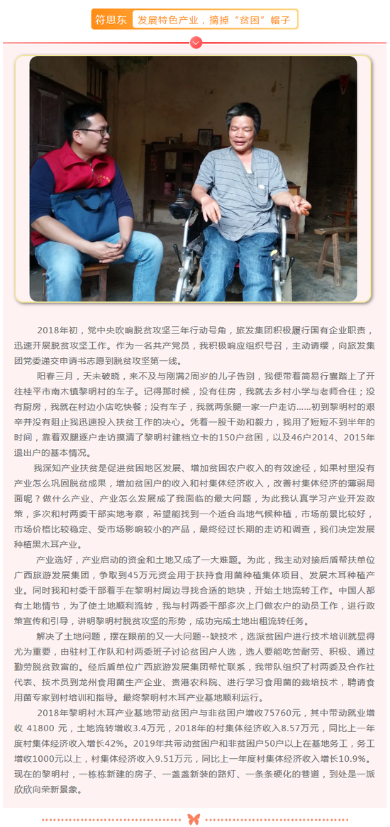 河池板升人口_广西板升乡弄立村(2)
