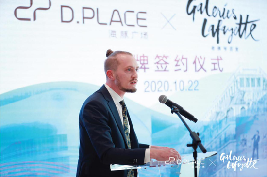 宏立城商業集團副總裁Thomas Thompson發言,表達非常期待能與老佛爺百貨達成合作 宏立城商業集團副總裁Thomas Thompson發言,表達非常期待能與老佛爺百貨達成合作