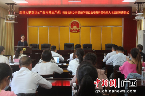 图为培训班现场