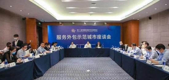 服务外包示范城市工作座谈会举行。杭州市商务局 供图