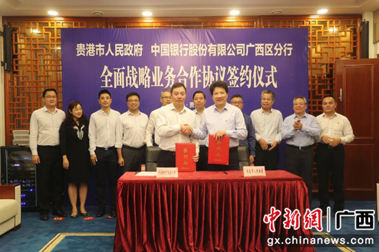 图为签约仪式现场