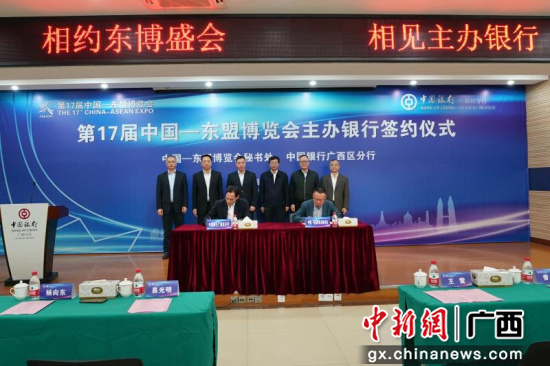 图为签约仪式现场