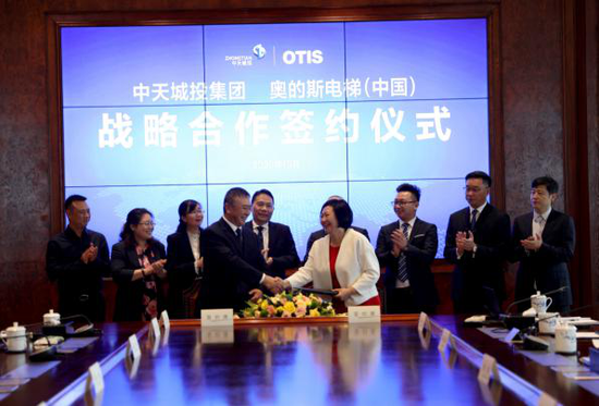 奥的斯电梯(中国)有限公司副总裁周晖女士、中天城投母公司中天金融集团执行副总裁李凯分别代表双方签约和致辞 奥的斯电梯(中国)有限公司副总裁周晖女士、中天城投母公司中天金融集团执行副总裁李凯分别代表双方签约和致辞