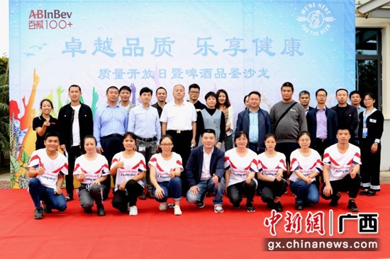 图为参加活动嘉宾合影留念