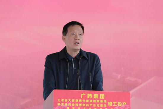 广州市国资委领导吴不克发言 广州市国资委领导吴不克发言