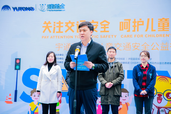 郑州宇通客车股份有限公司西南大区市场部经理刘中州致辞