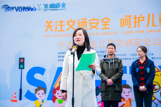 贵阳市南明区苗苗实验学校校长邱若颖