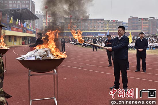上思县2019年禁毒严打整治万人誓师大会,现场焚烧毒品。韦世仙 摄