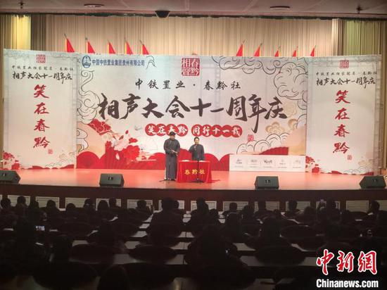 图为演出现场。 张伟 摄 图为演出现场。 张伟 摄