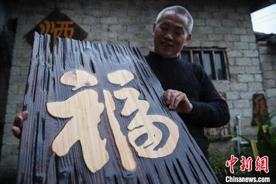 余平华制作的做旧(仿古)木板书法作品。 瞿宏伦 摄 余平华制作的做旧(仿古)木板书法作品。 瞿宏伦 摄