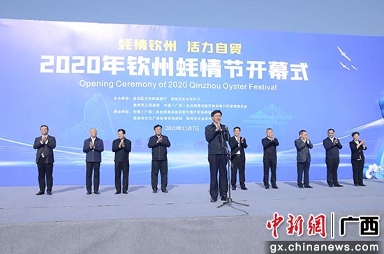图为开幕式。翟李强 摄