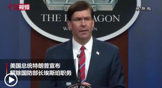 中新视频截图