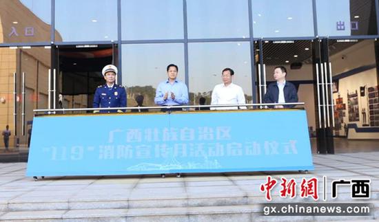 图为参会领导为南宁市应急消防科普教育基地推杆揭幕 中新社记者林浩 摄