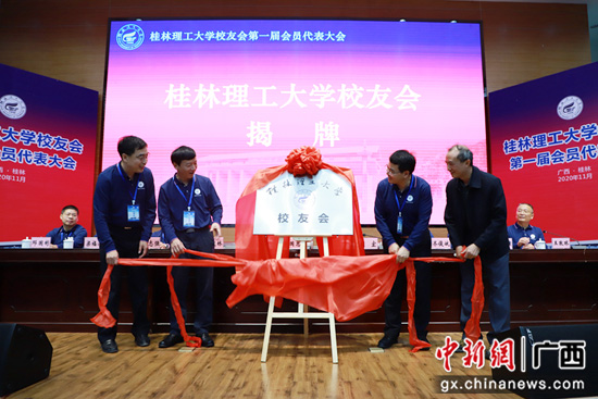 桂林理工大学大排名_桂林理工大学2019年毕业生:就业率高达96(2)