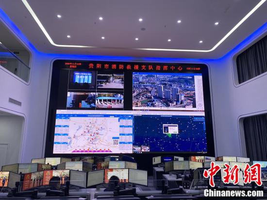 贵阳市消防救援支队“一体化”指挥平台。李玉素 摄 贵阳市消防救援支队“一体化”指挥平台。李玉素 摄