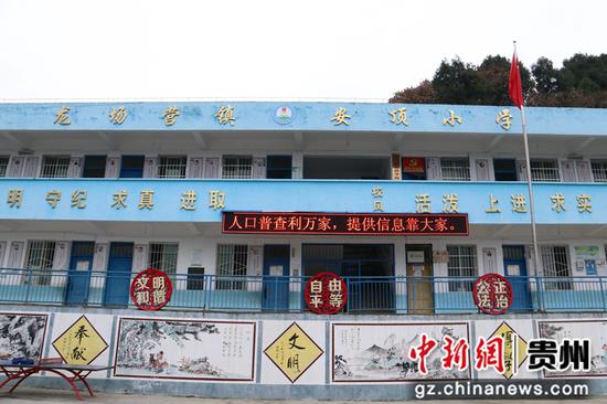 新修的教学楼 新修的教学楼