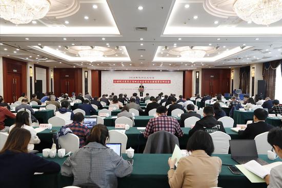 2020年杭州文史论坛开幕式。 杭州政协供图