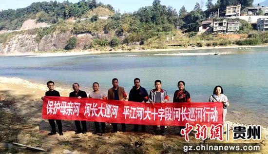 11月12日,贵州省榕江县梨子园社区服务中心乡村干部正在开展巡河的情景。周芳 摄 11月12日,贵州省榕江县梨子园社区服务中心乡村干部正在开展巡河的情景。周芳 摄