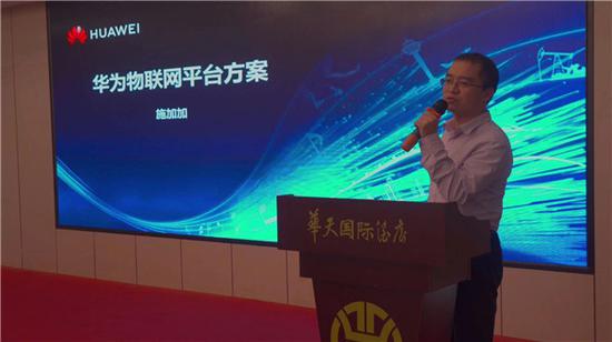 华为软件开发云创新中心生态总监陈明璞致辞。广西州悦网络科技 供图