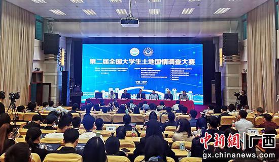图为会议现场。储玮玮 摄