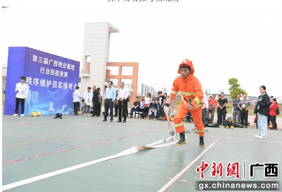 图为比赛现场